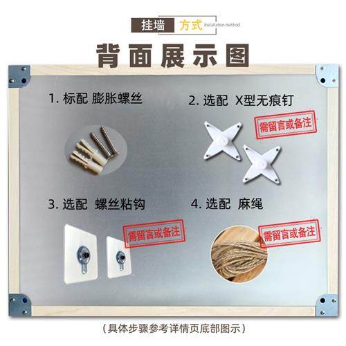 清朗 仿木框黑板支架式镜面大黑板广告牌手写可擦留言板光面黑板