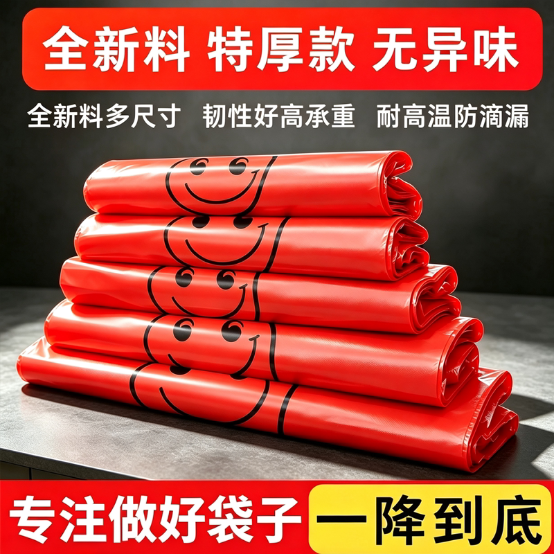 PE全新料工厂直销现货速发