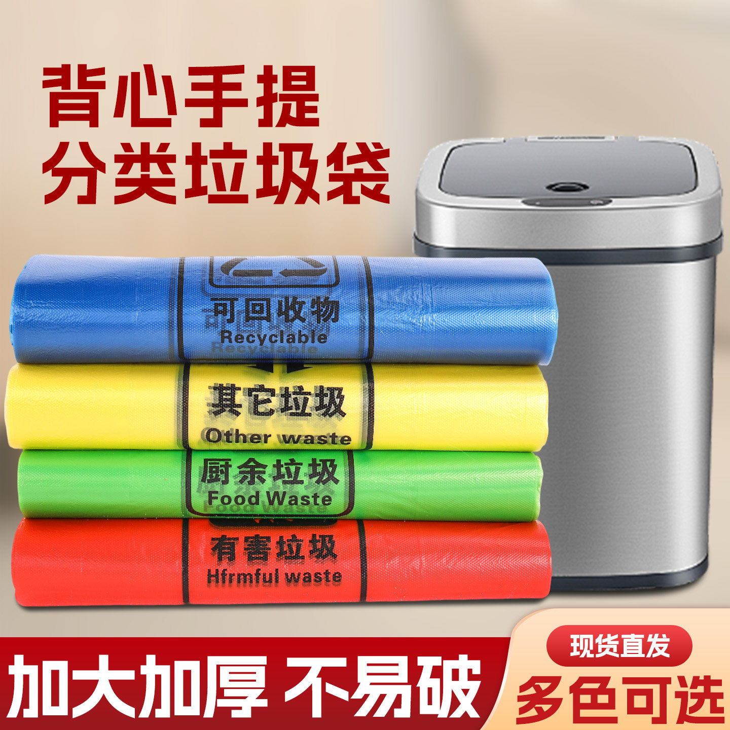 垃圾分一分，环境美十分图片