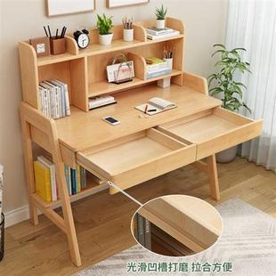 书桌儿童学习桌实木初中小学生卧室书柜一体家用可升降写字桌椅子