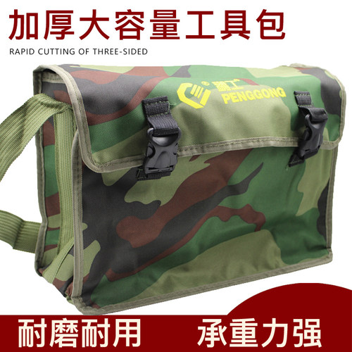 帆布加厚耐磨电工工具包