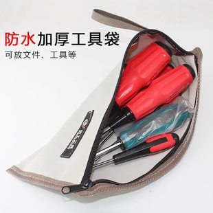 鹏工工具包小号加厚耐磨简约手提小型维修便携式帆布收纳包工具