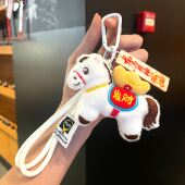 毛绒元 宝小马挂件马上有钱钥匙扣马年吉祥物公仔玩偶新年书包挂饰