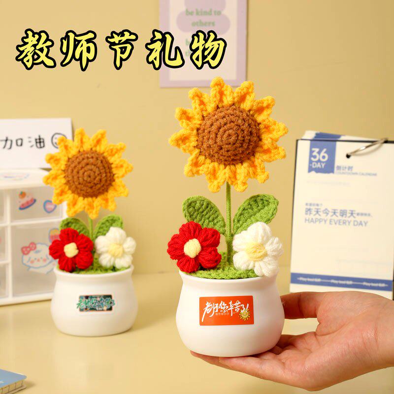 教师节礼物向日葵摆件送老师礼品图片