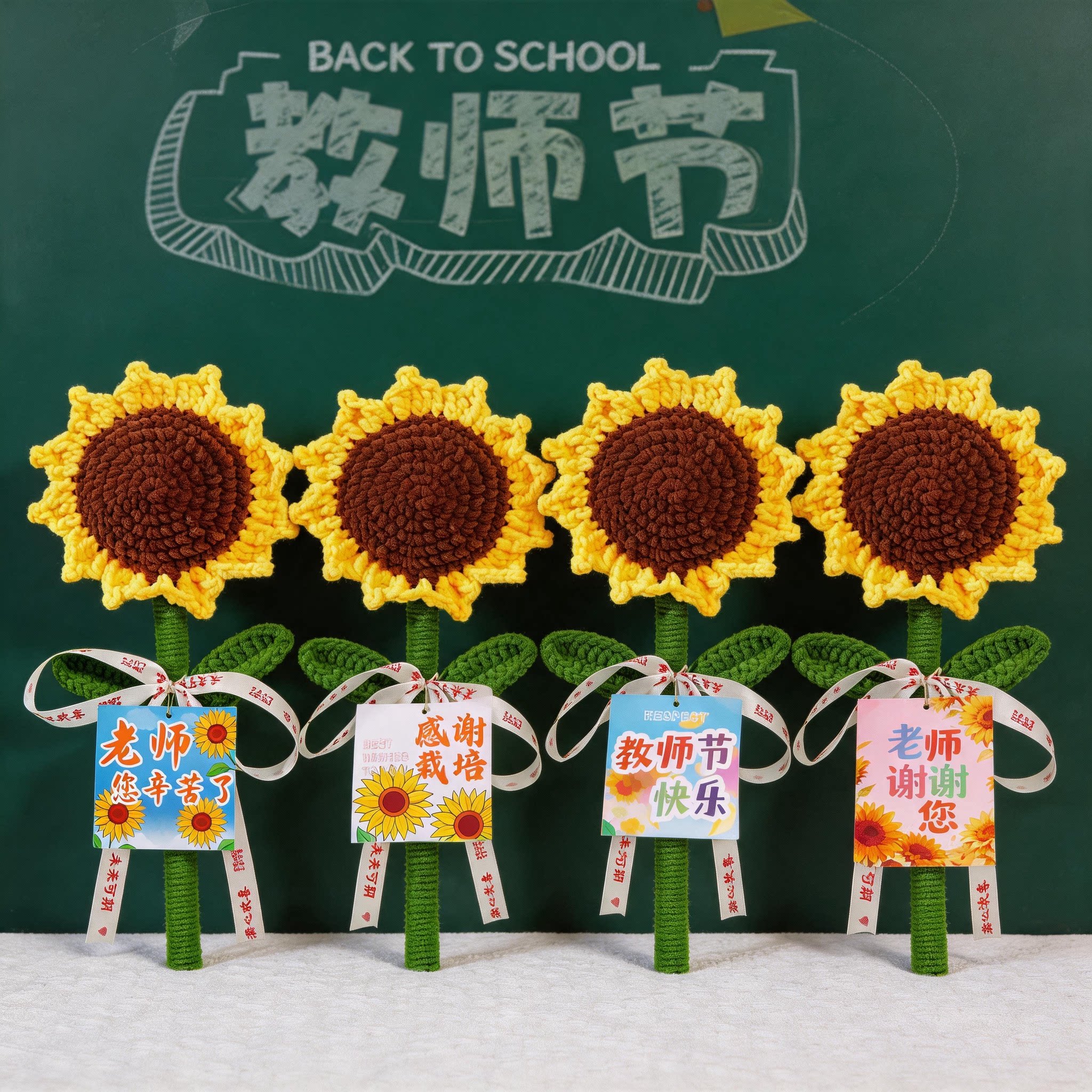 教师节礼物送女老师2026新款高级感向日葵花束幼儿园感谢师恩礼品
