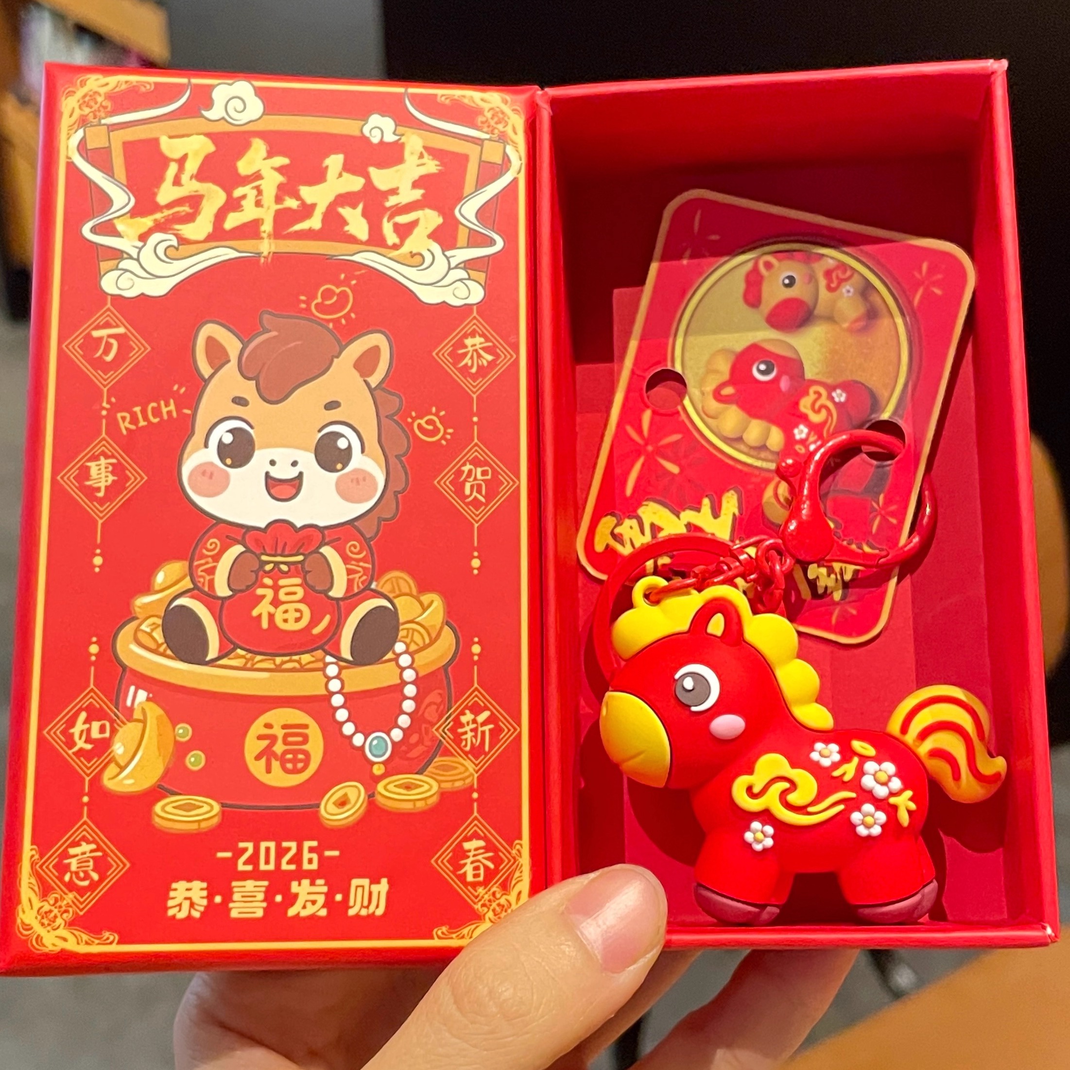 2026马年钥匙扣新年礼物元旦吉祥物公仔挂件公司年会伴手礼小礼品