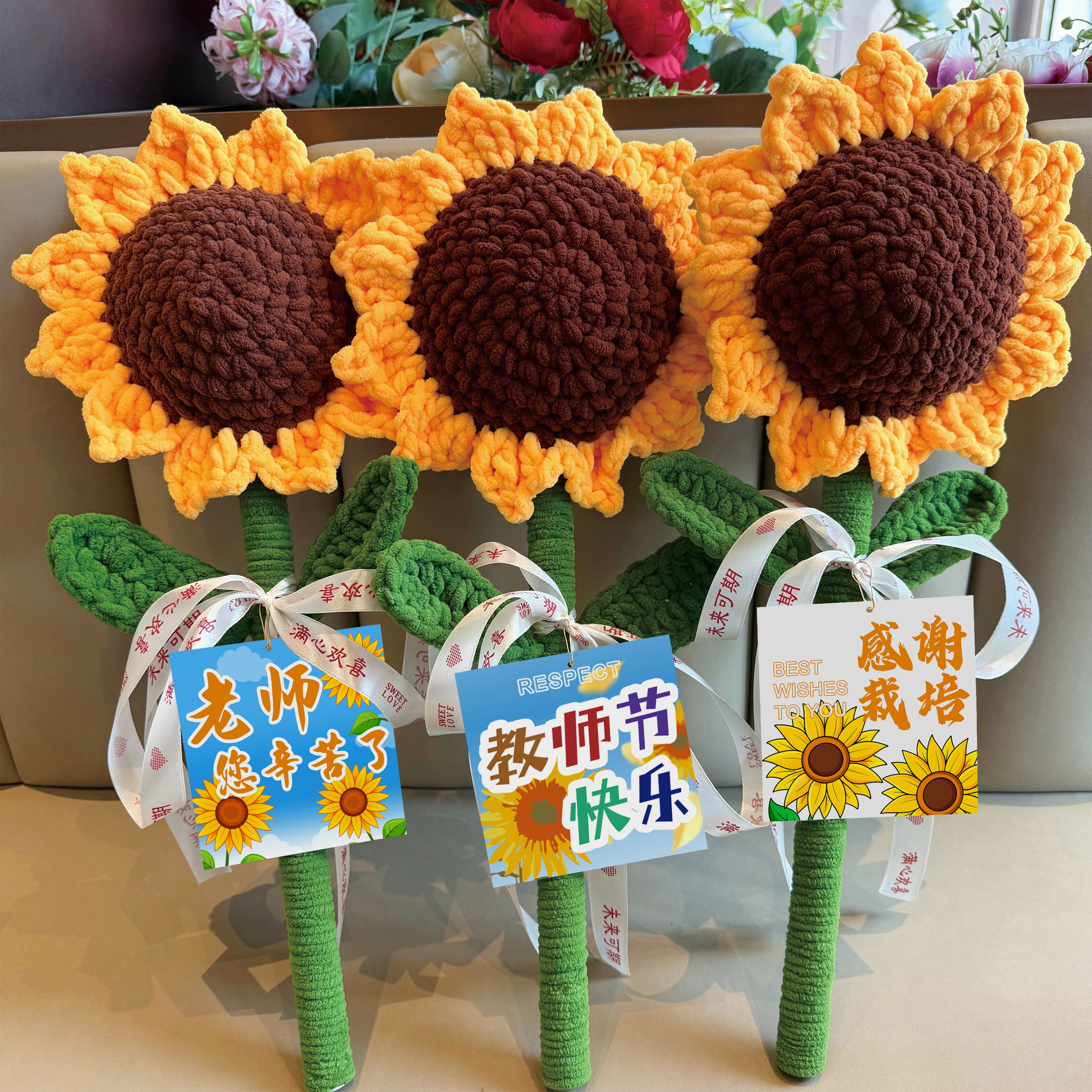 教师节礼物向日葵花束送老师礼品