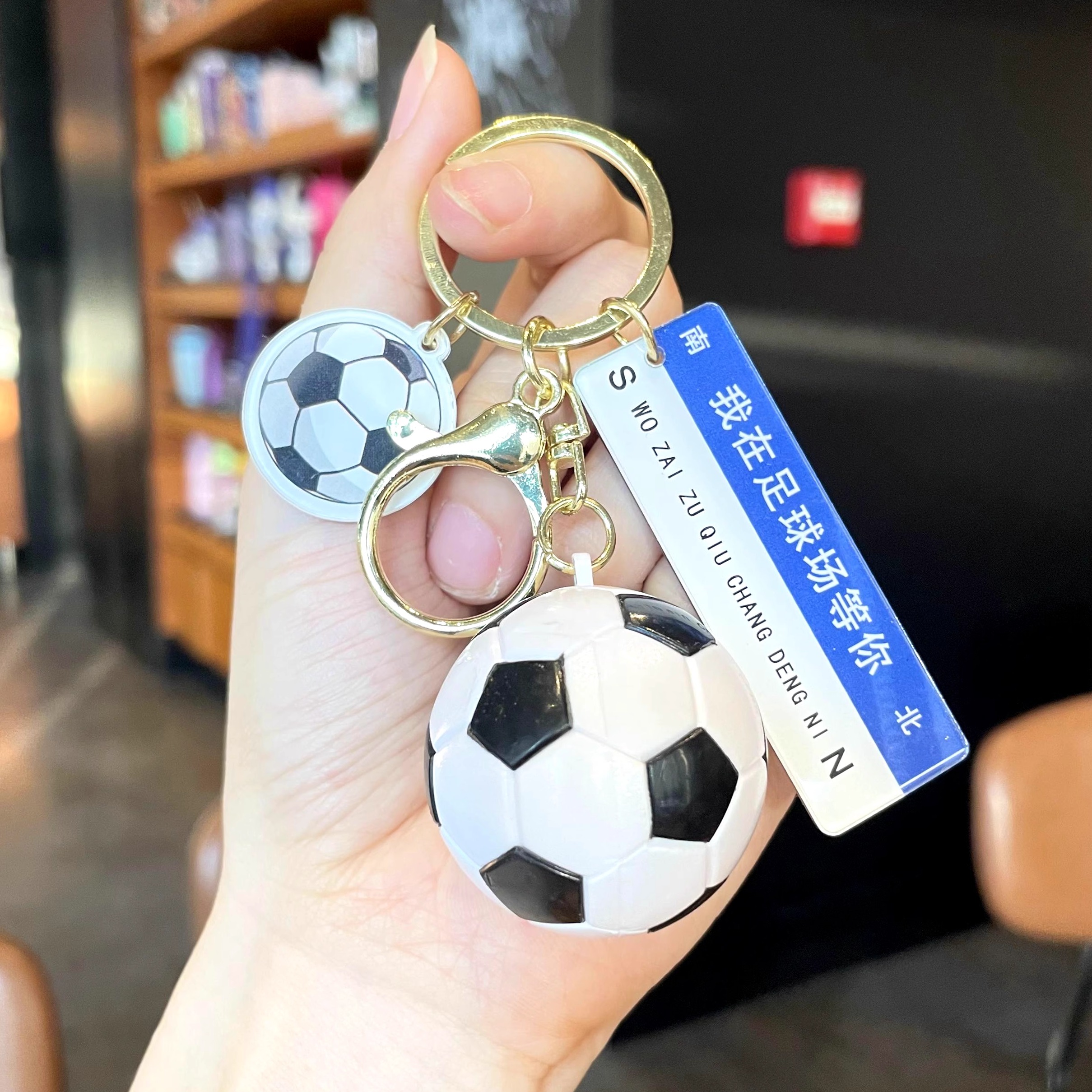 足球挂件书包挂饰比赛纪念小礼品