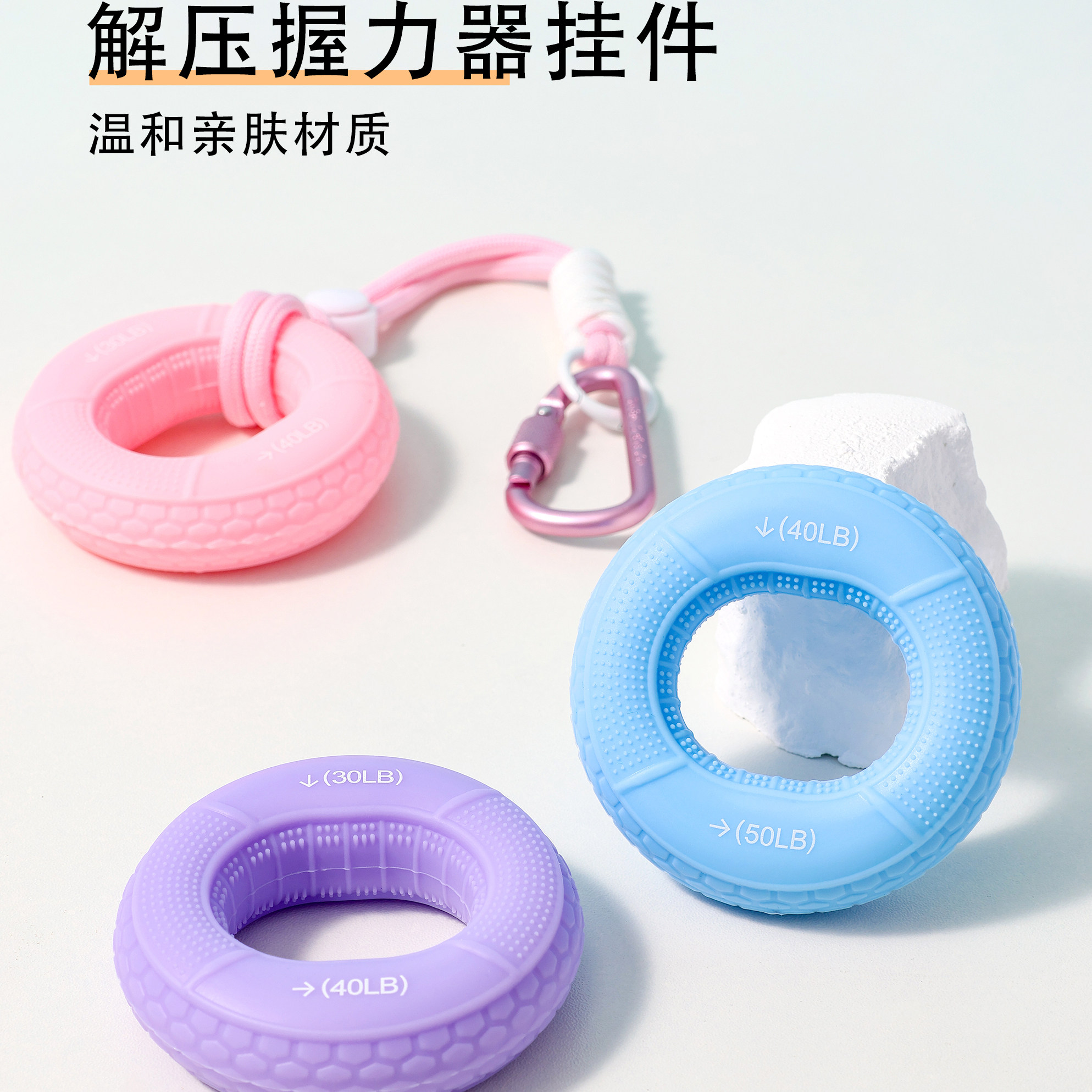 握力器硅胶握力圈挂件运动健身攀岩手指康复手部力量训练器材礼物图片