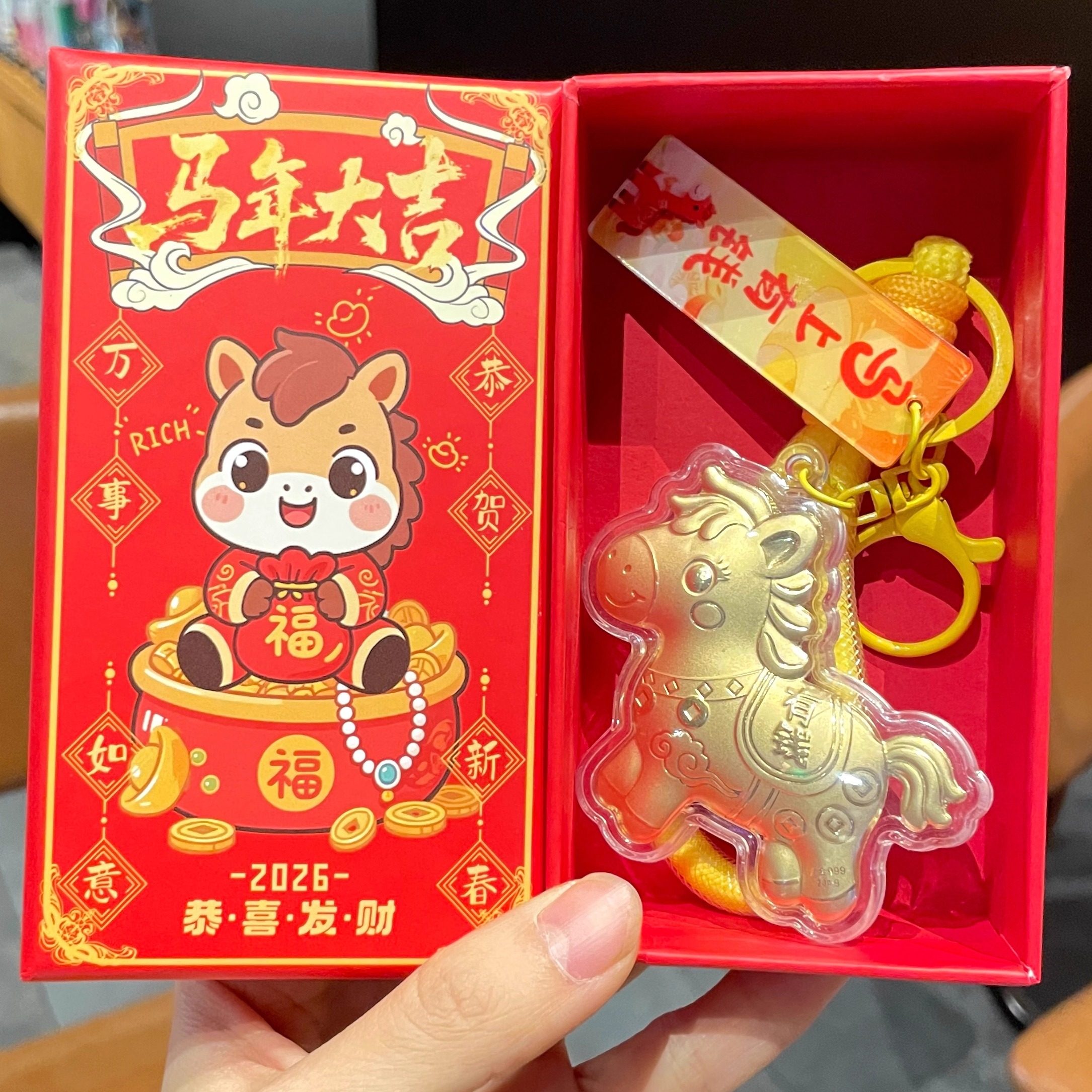 马上有钱金色塑箔小马钥匙扣新年礼物手机挂链包包挂件公司小礼品