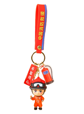 卡通消防员钥匙扣消防宣传小礼品