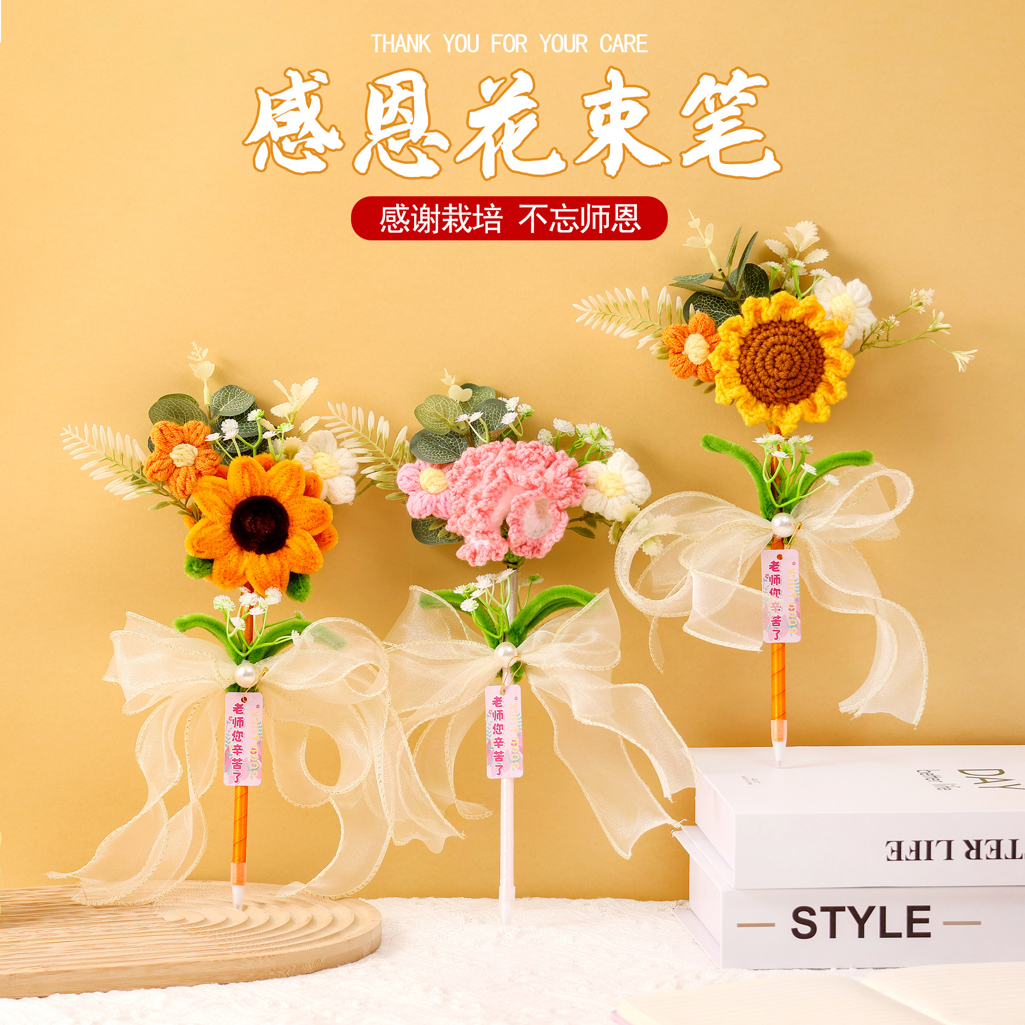 教师节礼物送女老师2026新款高档实用花束笔幼儿园感谢师恩伴手礼