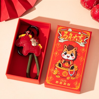 马上有钱钥匙扣马年吉祥物礼品