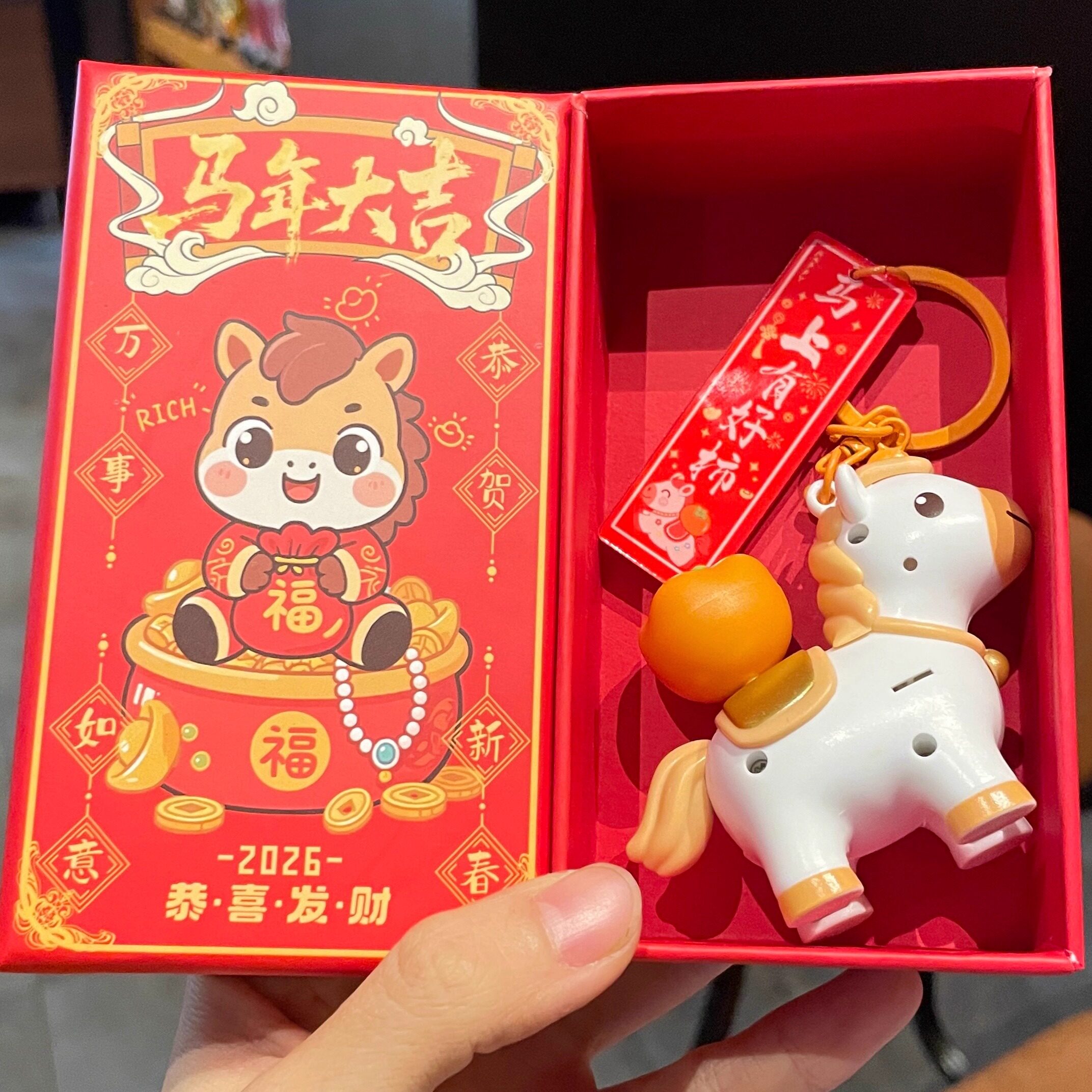 马年吉祥物公仔钥匙扣小马福袋转转乐挂件新年礼物生肖本命年礼品,节庆用品/礼品,创意礼盒/礼品套组,淘宝优惠券,粉丝福利购,淘宝优惠卷