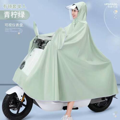 电动电瓶车雨衣女款可爱单人全身防暴雨加大遮脚摩托骑行专用雨披