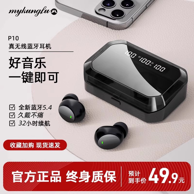 2025年新款蓝牙耳机入耳式运动无线降噪游戏高音质超长续航待机女
