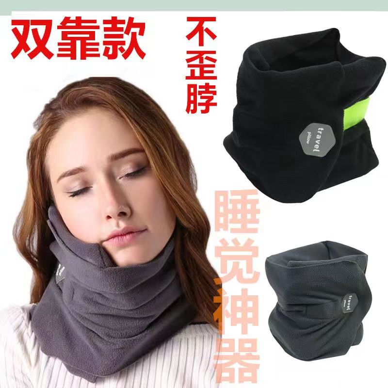 旅行乳胶枕超软颈部支撑护颈枕枕围脖枕护颈枕飞机高铁睡觉申请