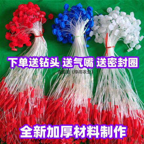 果树输液管黄龙病输液管大树吊瓶吊针输液袋果树柑橘农用打针一体