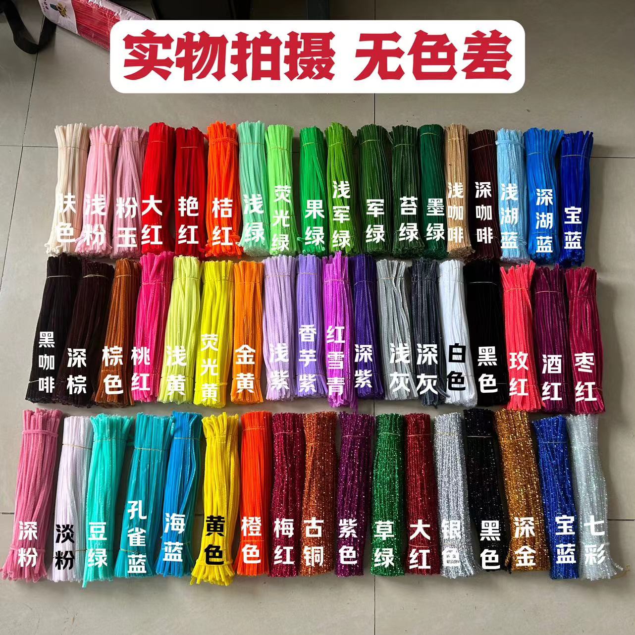 超密扭扭棒花加密绒条佰宁1000根材料毛根手工diy花束8MM粗不掉毛