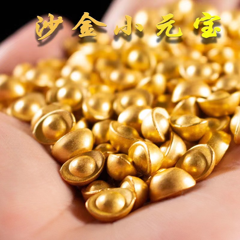 金元宝实心沙金鎏金招财开业diy