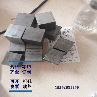 35mm40mm宽铁板钢板扁铁扁钢片铁块方垫铁冷板方钢可打孔攻牙焊接