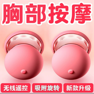 按摩乳房乳罩胸部按摩器丰胸神器揉捏乳房乳腺疏通下垂提升美胸仪