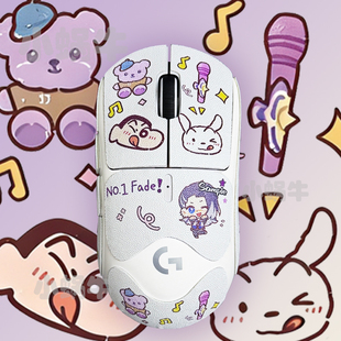 gpw5防滑贴适用于罗技狗屁王二代金刚版2代朱雀鹰眼34小狗汗定制