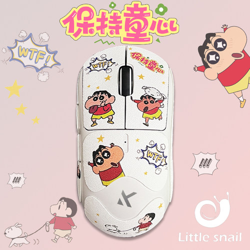 鼠标防滑防汗贴适用于迈从L7PRO/UItra全包保护美化电竞贴膜