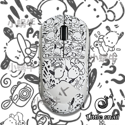 迈从A7系列防滑贴可定制