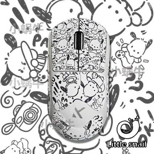 迈从A7系列防滑贴可定制