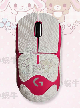 鼠标防滑贴适用于罗技gpw一二代G304/G102防滑吸汗狗屁王侧边贴纸