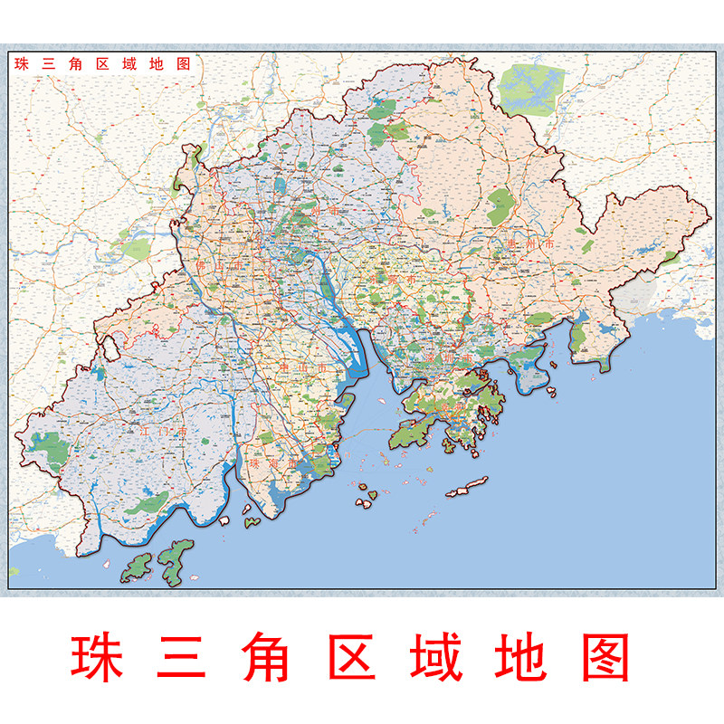 可擦写2026新版珠三角区域广州佛山深圳东莞惠州珠海中山江门地图