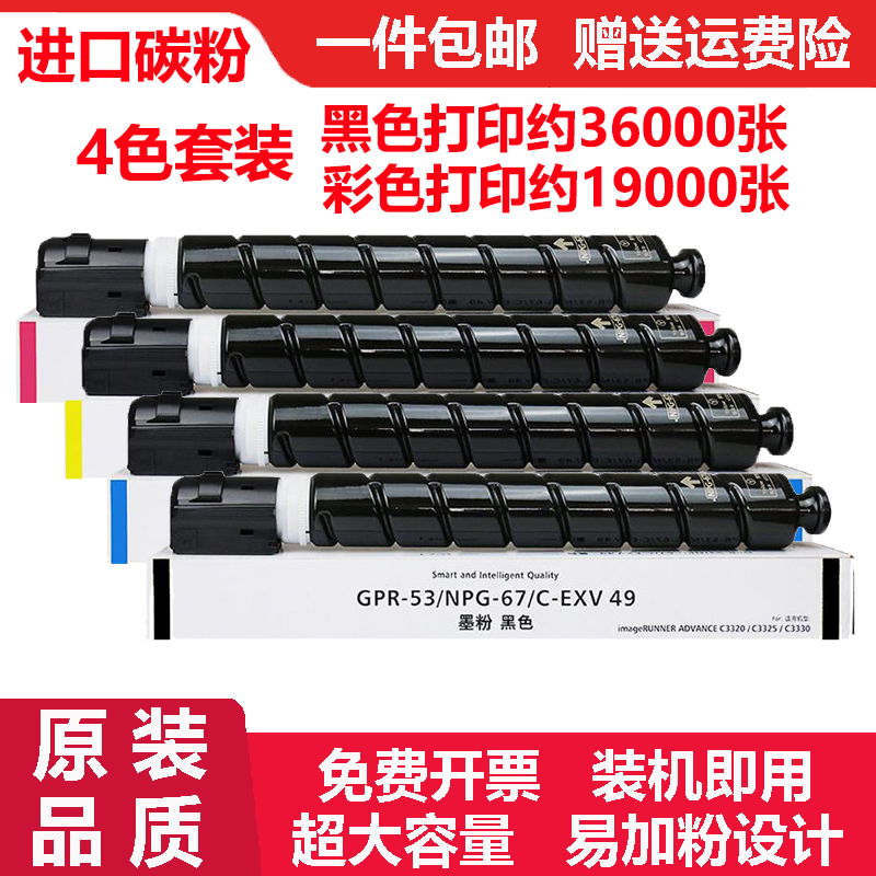 适deli得力XT67Ke墨粉XT67Ce墨盒XT67Me碳粉XT67Ye粉盒XT-67K硒鼓