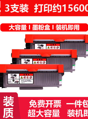 适用联想至像Lenovo M3070DW打印机硒鼓粉盒M3070D墨盒墨粉M3070W