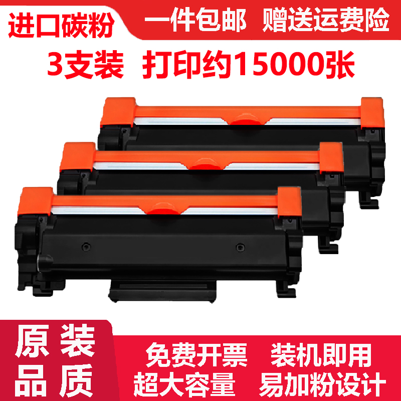 适富士施乐Xerox DocuPrint M235Z硒鼓碳粉M235DW墨粉盒M235粉盒