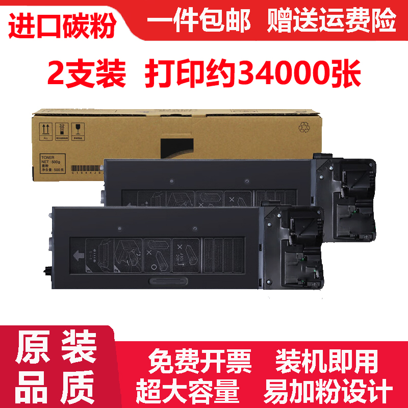 适长城复合机GreatWall GMX-23BT-A墨粉墨盒GMX-23BV-A碳粉盒硒鼓