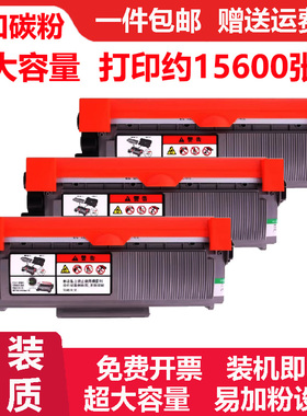 适用联想Lenovo M76050打印机硒鼓碳粉M7605D墨盒联想M7605墨粉盒