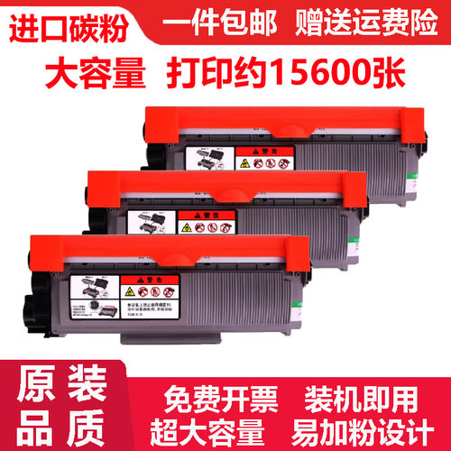 适富士施乐CT351055硒鼓粉盒Fuji Xerox C351056墨粉墨盒M228碳粉