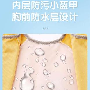 宝宝罩衣儿童围裙反穿衣婴儿吃饭围兜秋冬长袖 防水防脏男女童护衣