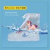 儿童雨鞋 套防水防滑男童女童防雨脚套宝宝小学生加厚耐磨高筒雨靴
