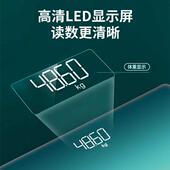 充电体重秤电子秤智能减肥家用小型体脂称重计女生宿舍高精度耐用