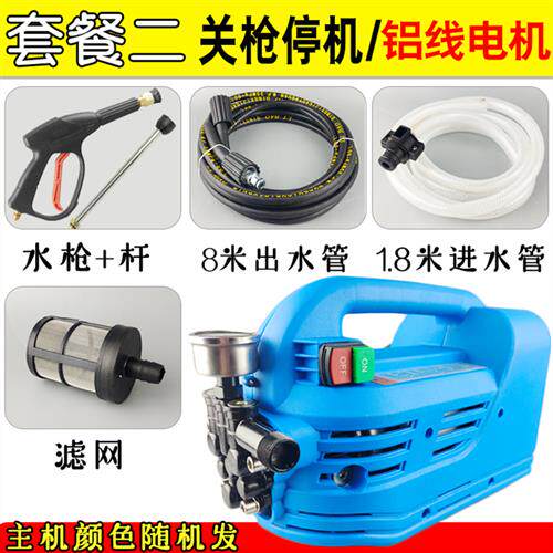 冠宙高乘大乘家用高压清洗机,洗车机刷车泵160型铜电机刷车机手提