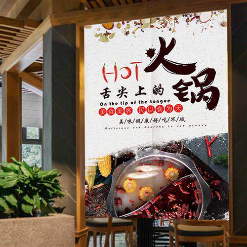 火锅店厨房门帘定制餐厅饭店个性装饰布艺半帘子挡风免打孔隔断帘