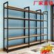 定制铁架子鞋 架货架多层置物架陈列柜自由组合陈列架储物架轻型