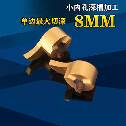 逗号槽刀内孔槽刀切槽刀片内孔切槽刀杆内孔刀杆小孔切槽刀内槽刀