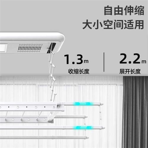 巧可馨电动晾衣架遥控升降家用阳台智能烘干伸缩自动铝凉晒衣杆机