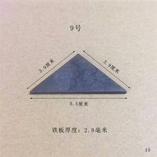 90度角铁固定片可焊接等腰 直角三角形铁片支架加固斜拉铁板加厚