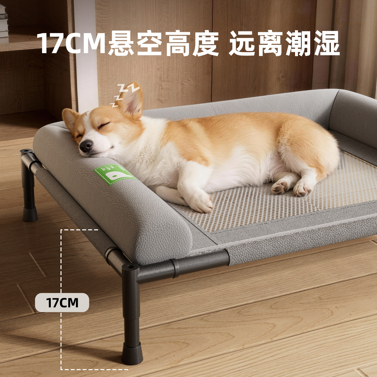 新式狗窝四季通用可拆洗