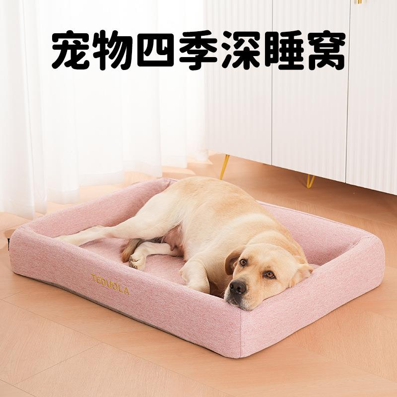 新宠物窝狗狗垫子四季通