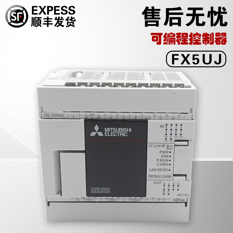 三菱PLCFX5UJ三菱原装